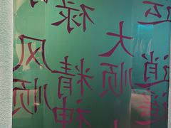 -ZARA(成都远洋太古里店)