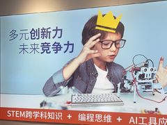 -斯坦星球AI编程·机器人科创·科学实验·信奥·思维·STEM·乐高·竞赛考级(浦东联洋广场大拇指龙阳御桥中心)