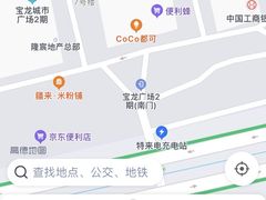 -HONGA HONGA雄家(曹路店)