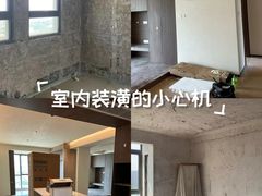 -枳兮设计· 全案空间设计装修