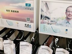 -宝岛眼镜(齐齐哈尔万达店)