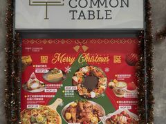 -Common Table · Brunch & Coffee