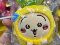 -美罗城