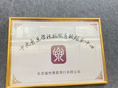 -雅马哈钢琴电钢琴城盛世雅歌琴行•电钢琴城•钢琴培训•二手钢琴租赁(西三环旗舰店)