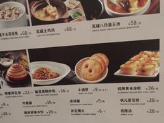 -大鸭梨(天通西苑店)