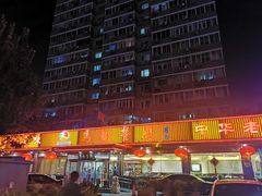 -马凯餐厅(长椿街店)