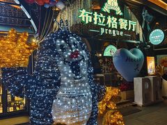 -布拉格餐厅· 中欧捷克菜(全国首店)