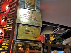 门面-味可道美食坊(福基路店)