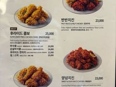 -BHC炸鸡(明洞总店)