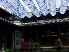 -璞真扎染博物馆