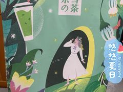 -奈雪的茶(红谷滩万达广场店)