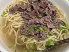 清汤牛肉伊面-立文冬·鲜活面(杭州太合商业中心店)