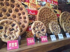 -馕王(西虹路店)