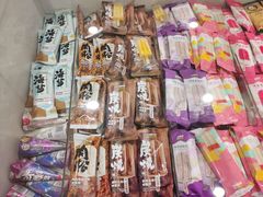 -伊藤洋华堂(温江店)