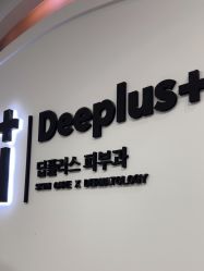 -Deeplus+韩国皮肤管理한국피부관리·C:Lab肌肤实验室