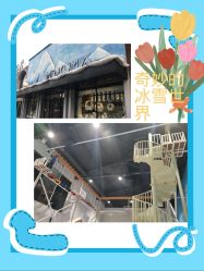 -Mr·Kuma酷么先生雪之乐园