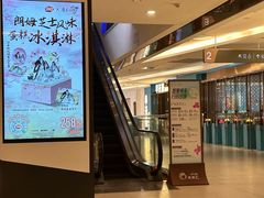 -远洋未来汇