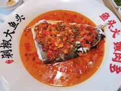 -千稻剁椒大鱼头(CityOn熙地港店)