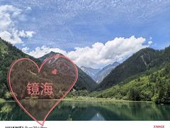-九寨沟风景区