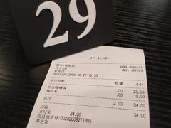 -井上家(大兴街店)