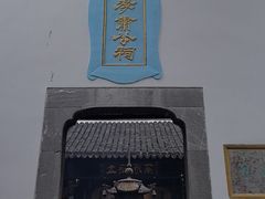 -包公祠