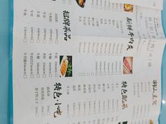 -湾区九号鲜切牛肉火锅(明珠南路店)