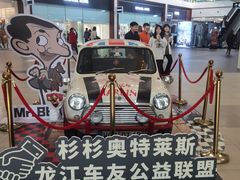 -杉杉奥特莱斯广场(哈尔滨店)
