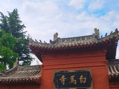 -洛阳白马寺