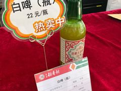 -北京稻香村(第三店)