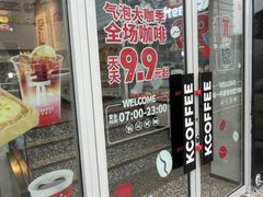 -肯德基(新八一店)