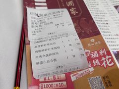 -广州酒家(昌岗地铁站店)