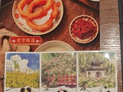 -小吊梨汤·北京菜·烤鸭(清河万象汇店)