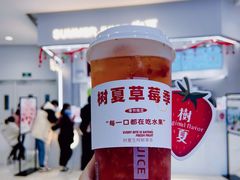 -树夏(来福士店)