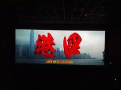 -万达影城(凯旋城广场XLAND店)