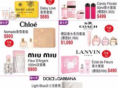 -崇光百货(铜锣湾店)