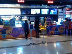 -太平洋激光影城(金沙紫荆店)