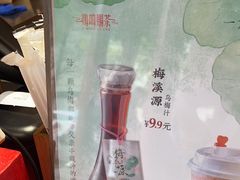 -鸡鸣赐茶(鸡鸣寺路店)