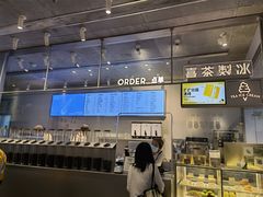 -喜茶(上海打浦桥日月光gelato lab+店)
