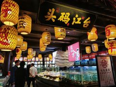 门面-王庄阿咪海鲜大排档(上下杭店)