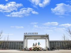 -刘家湾赶海园