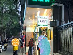 -黑窑厂糖油饼烤鸭·清真菜(旗舰店)