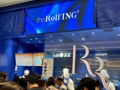 -the Roll'ING手作瑞士卷专门店(卓悦中心店)