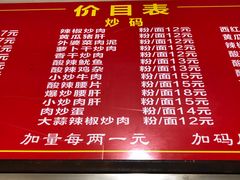 -肖娭毑老面馆(自然岭路店)