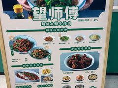-巴黎春天(浦建店)