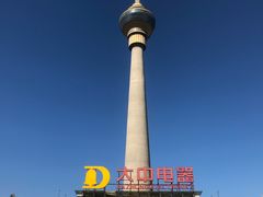 -中央广播电视塔