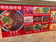 -胖娃古镇鸡杂(磁器口总店)