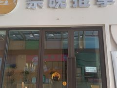 -阳光天地