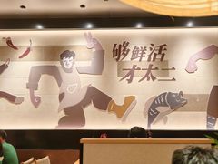 -太二酸菜鱼(天鹅湖万达店)