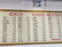 -西工饭庄快餐厅(西工小街店)