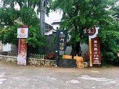 -雨花胜境